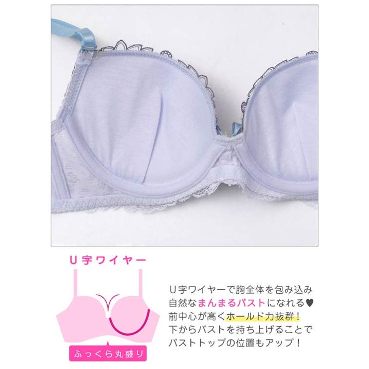 フルールリボンチュールブラジャー＆フルバックショーツ | Dazzy | 詳細画像12 