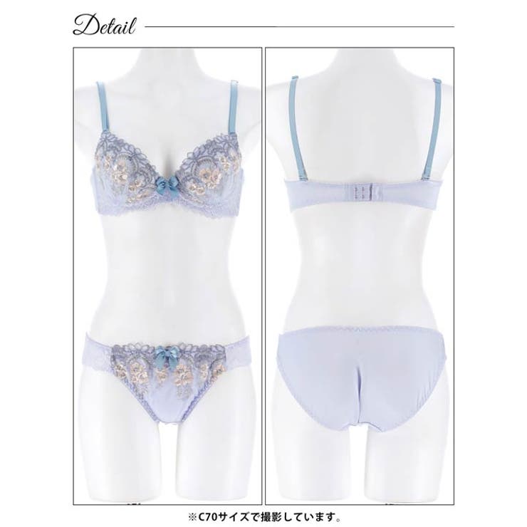 フルールリボンチュールブラジャー＆フルバックショーツ | Dazzy | 詳細画像14 