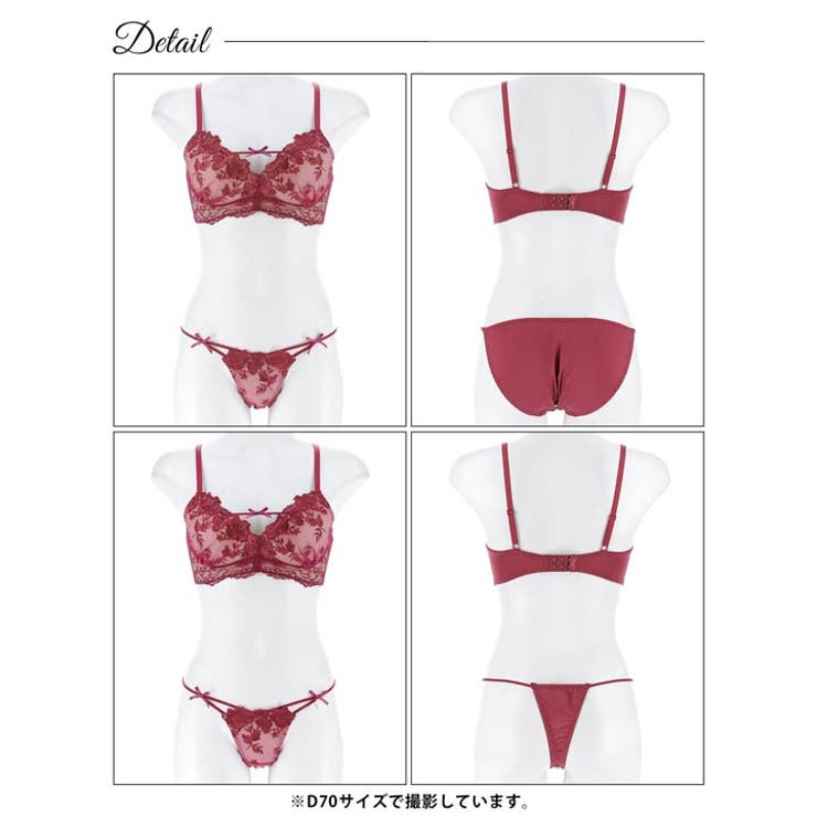 [3点セット]ディープローズリボンコード脇高ブラジャー&フルバック&Tバックショ… | Dazzy | 詳細画像12 