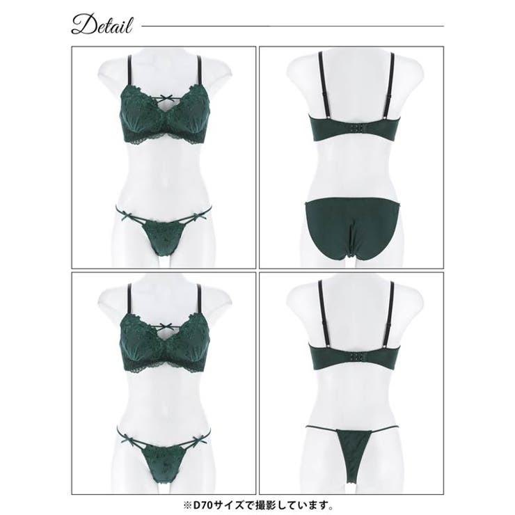 [3点セット]ディープローズリボンコード脇高ブラジャー&フルバック&Tバックショ… | Dazzy | 詳細画像13 