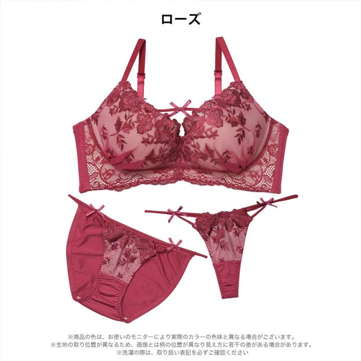 [3点セット]ディープローズリボンコード脇高ブラジャー&フルバック&Tバックショ… | Dazzy | 詳細画像9 