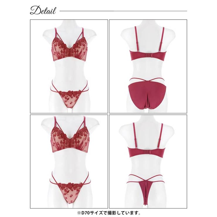 【三上悠亜着用】【3点セット】ノーブルフラワーコード脇高ブラジャー&フルバック&… | Dazzy | 詳細画像12 