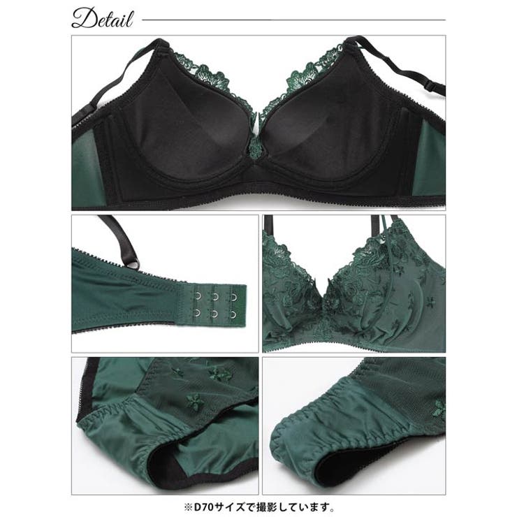 【三上悠亜着用】【3点セット】ノーブルフラワーコード脇高ブラジャー&フルバック&… | Dazzy | 詳細画像13 