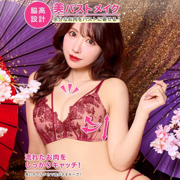 【三上悠亜着用】【3点セット】ノーブルフラワーコード脇高ブラジャー&フルバック&… | Dazzy | 詳細画像2 