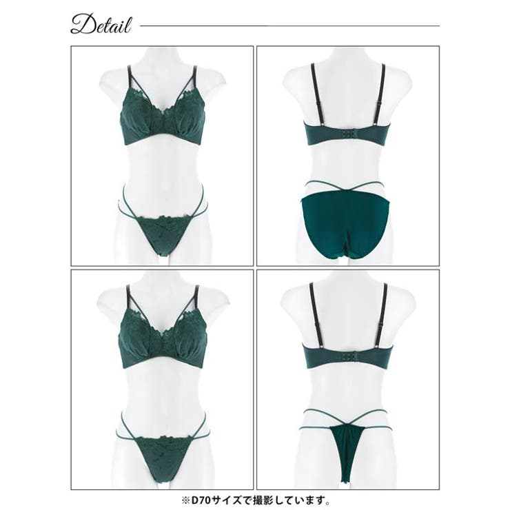 【EFサイズ】【三上悠亜着用】【3点セット】ノーブルフラワーコード脇高ブラジャー… | Dazzy | 詳細画像11 