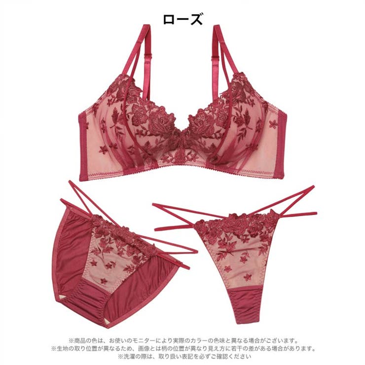 【EFサイズ】【三上悠亜着用】【3点セット】ノーブルフラワーコード脇高ブラジャー… | Dazzy | 詳細画像9 
