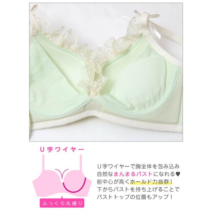 【かとゆり着用】【3点セット】メルティピュアフルール脇高ブラジャー&フルバック&… | Dazzy | 詳細画像14 