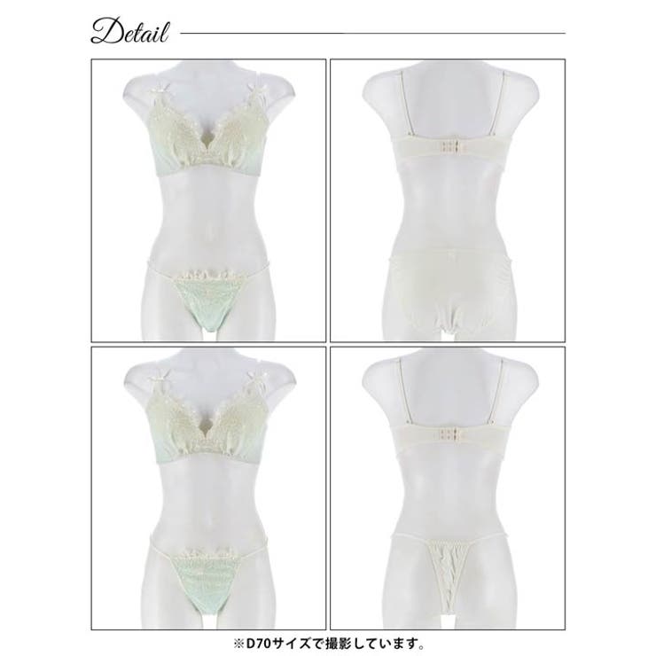 【かとゆり着用】【3点セット】メルティピュアフルール脇高ブラジャー&フルバック&… | Dazzy | 詳細画像15 