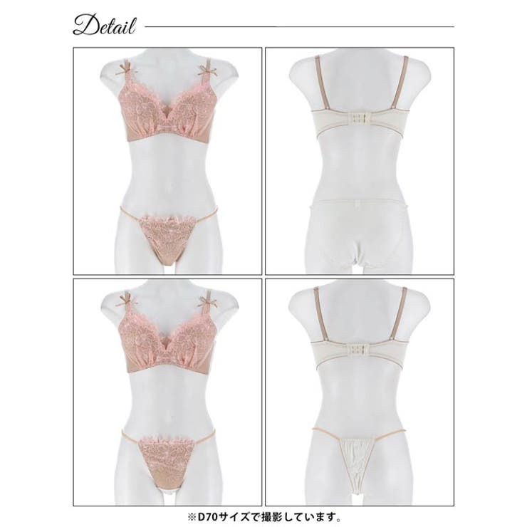 【かとゆり着用】【3点セット】メルティピュアフルール脇高ブラジャー&フルバック&… | Dazzy | 詳細画像16 