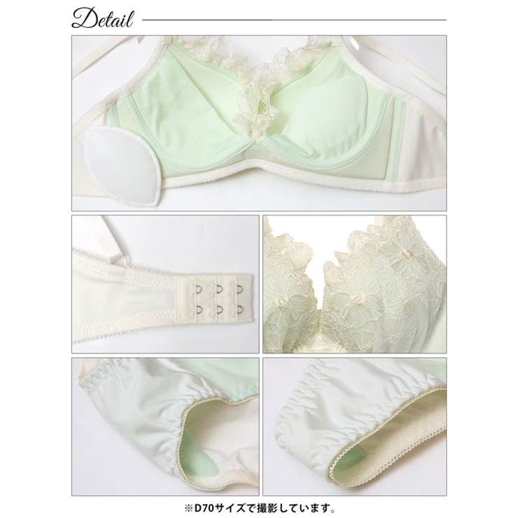 【かとゆり着用】【3点セット】メルティピュアフルール脇高ブラジャー&フルバック&… | Dazzy | 詳細画像17 