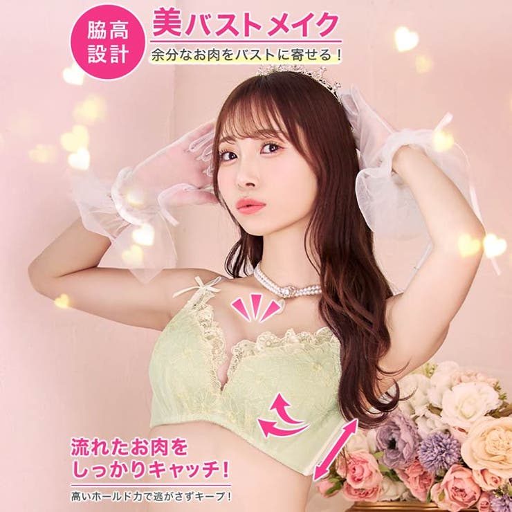 【かとゆり着用】【3点セット】【EFサイズ】メルティピュアフルール脇高ブラジャー… | Dazzy | 詳細画像2 