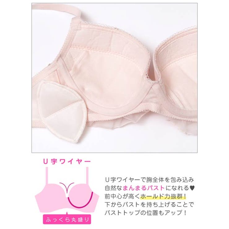 ミルキーリボンフリルブラジャー＆フルバックショーツ | Dazzy | 詳細画像13 