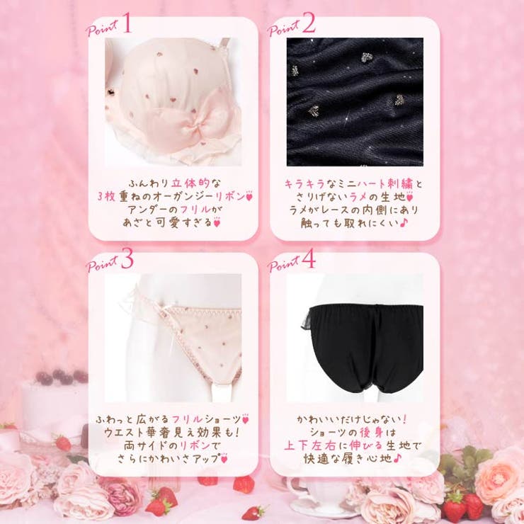ミルキーリボンフリルブラジャー＆フルバックショーツ | Dazzy | 詳細画像2 