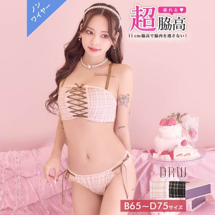 [3way]ツイードレースアップ脇高ブラジャー&フルバックショーツ | Dazzy | 詳細画像1 