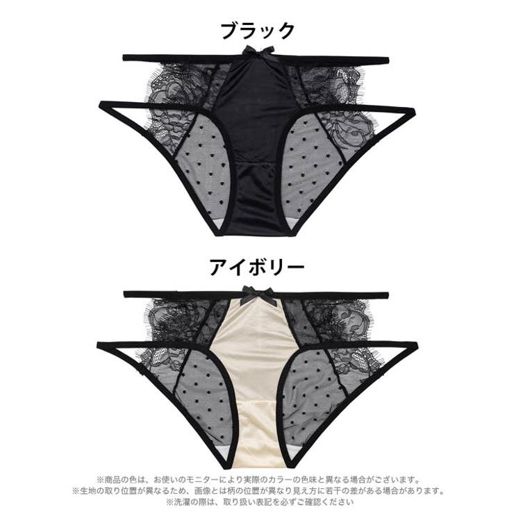 ドットレースカットアウトフルバックショーツ単品 | Dazzy | 詳細画像5 