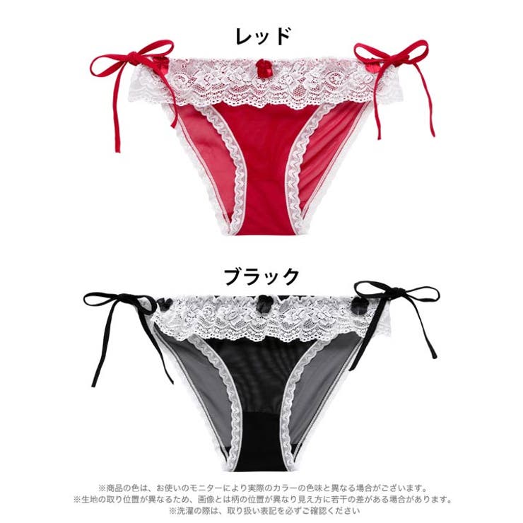 ラブリーフリルリボンサイド紐フルバックショーツ単品 | Dazzy | 詳細画像6 