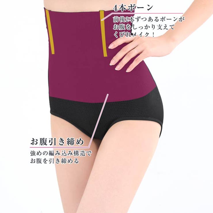 くびれ補正ガードル | Dazzy | 詳細画像2 