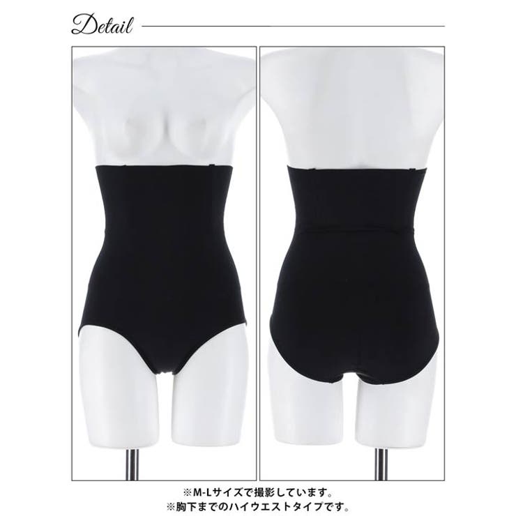 くびれ補正ガードル | Dazzy | 詳細画像6 