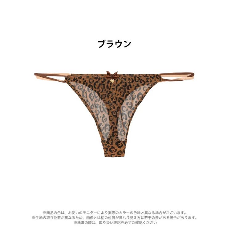 ハートチャーム付きレオパードTバックショーツ単品 | Dazzy | 詳細画像4 
