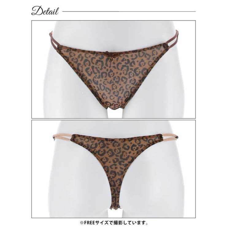 ハートチャーム付きレオパードTバックショーツ単品 | Dazzy | 詳細画像5 