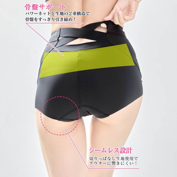 ハイウエストバッククロス骨盤サポートボックスショーツ単品 | Dazzy | 詳細画像2 