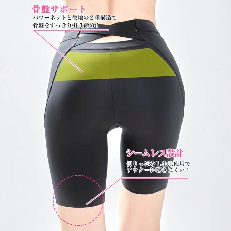 ハイウエストバッククロス骨盤サポートロングガートル単品 | Dazzy | 詳細画像2 