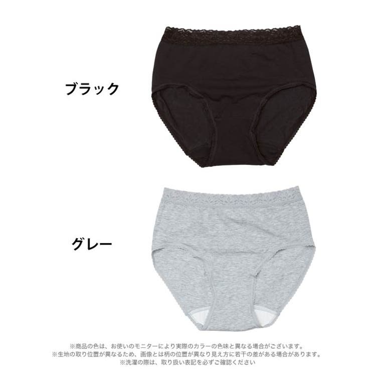 シンプルウエストレースサニタリーショーツ単品 | Dazzy | 詳細画像5 