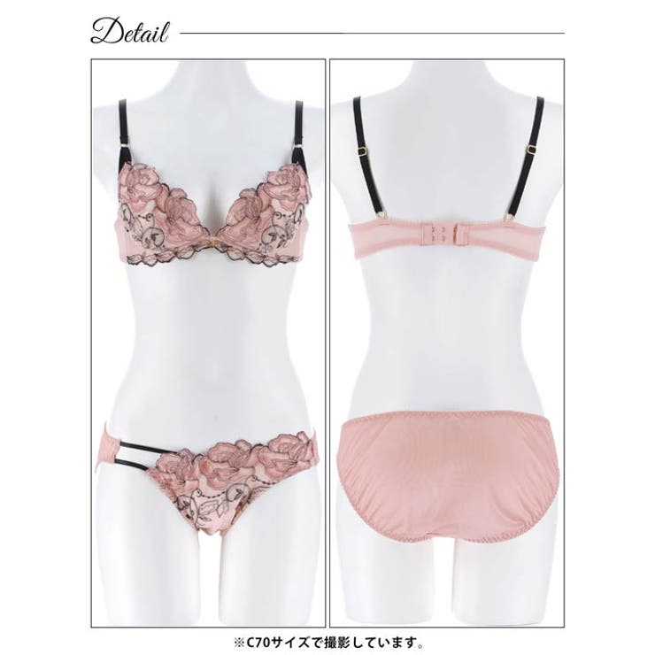 ラグジュアリーローズブルームブラジャー&フルバックショーツ | Dazzy | 詳細画像14 
