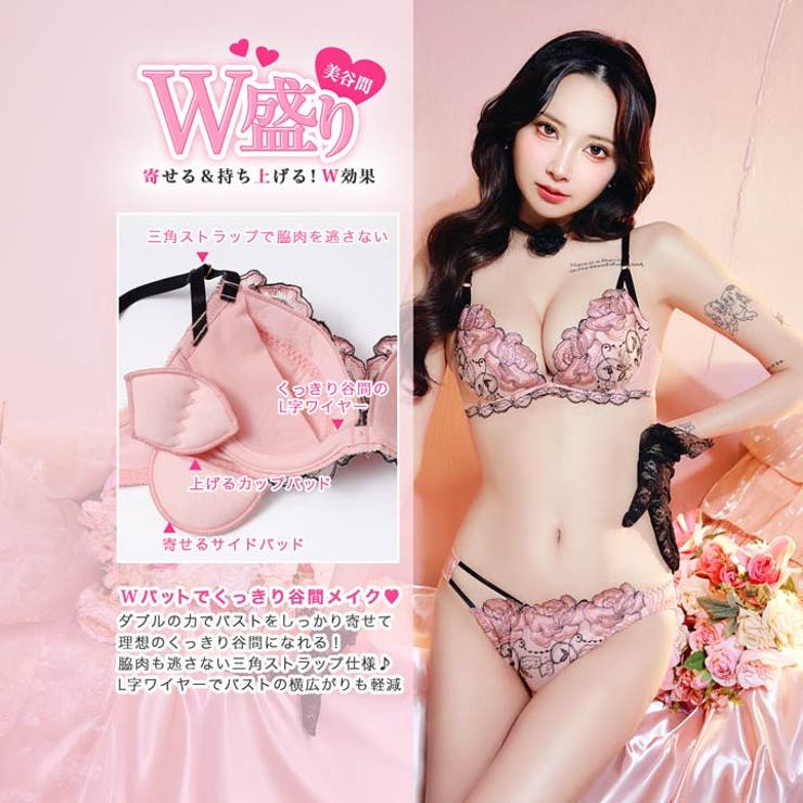 ラグジュアリーローズブルームブラジャー&フルバックショーツ | Dazzy | 詳細画像2 