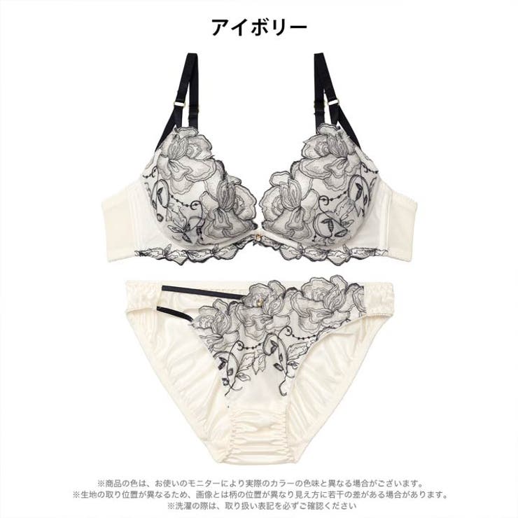 ラグジュアリーローズブルームブラジャー&フルバックショーツ | Dazzy | 詳細画像9 