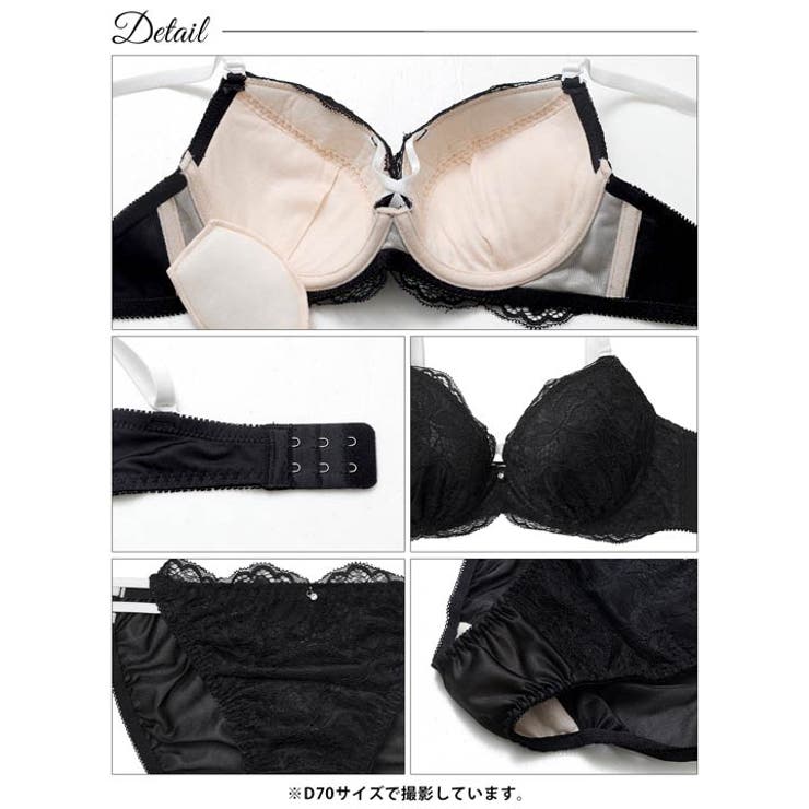 ブロッサムレーシィコードブラジャー&フルバックショーツ | Dazzy | 詳細画像14 