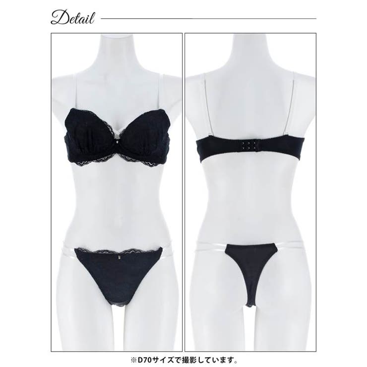 ブロッサムレーシィコードブラジャー&Tバックショーツ | Dazzy | 詳細画像13 