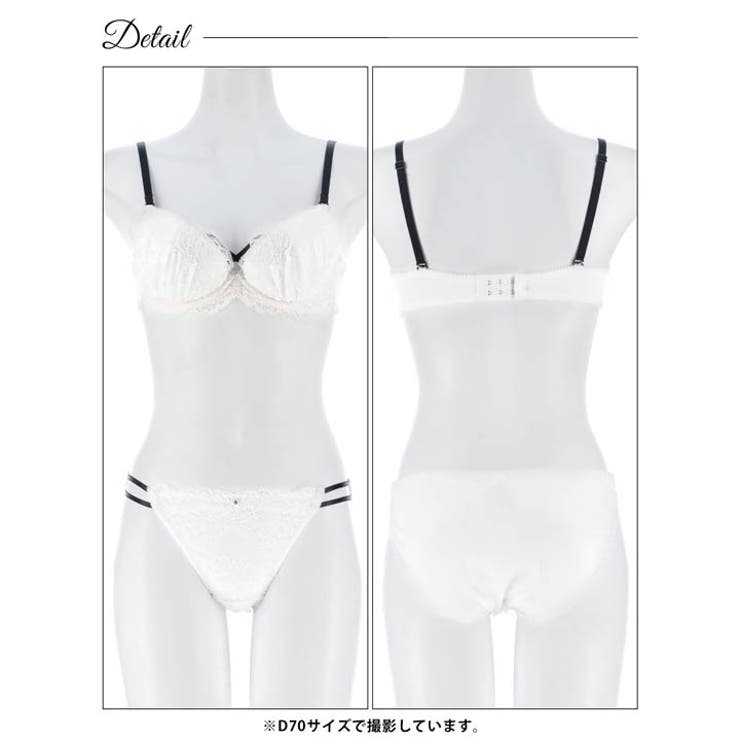 【EFサイズ】ブロッサムレーシィコードブラジャー&フルバックショーツ | Dazzy | 詳細画像12 