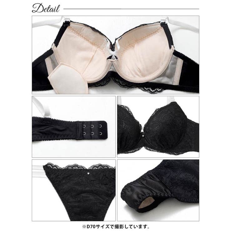 【EFサイズ】ブロッサムレーシィコードブラジャー&Tバックショーツ | Dazzy | 詳細画像14 