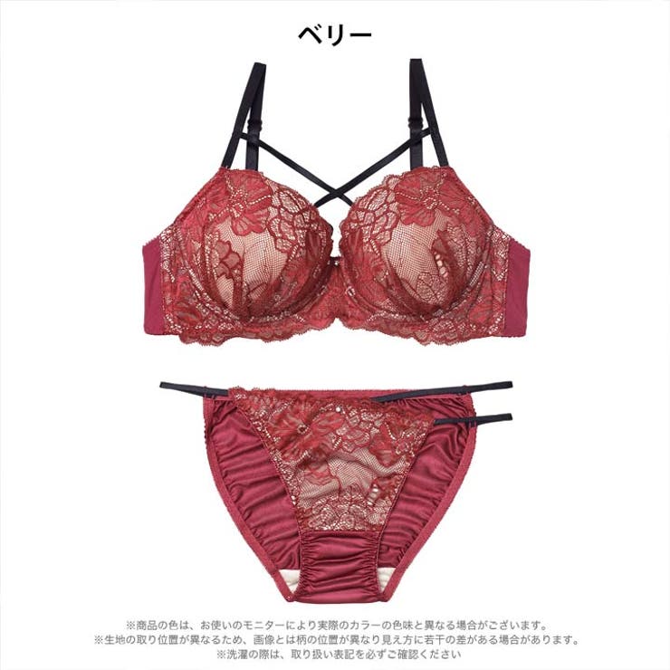 [EFサイズ]クラッシーレースコードブラジャー&フルバックショーツ | Dazzy | 詳細画像9 
