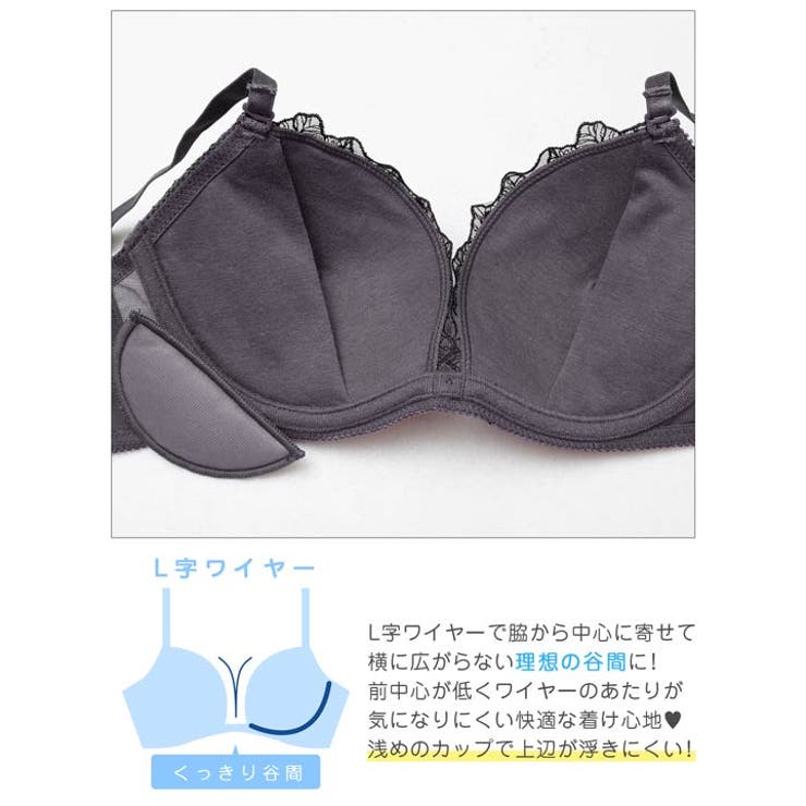 グレースフローラルブラジャー&フルバックショーツ | Dazzy | 詳細画像12 