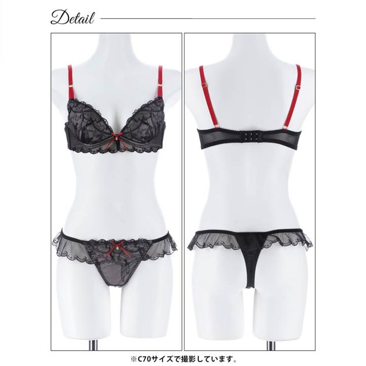 ドリーミーキャットブラジャー&Tバックショーツ | Dazzy | 詳細画像12 