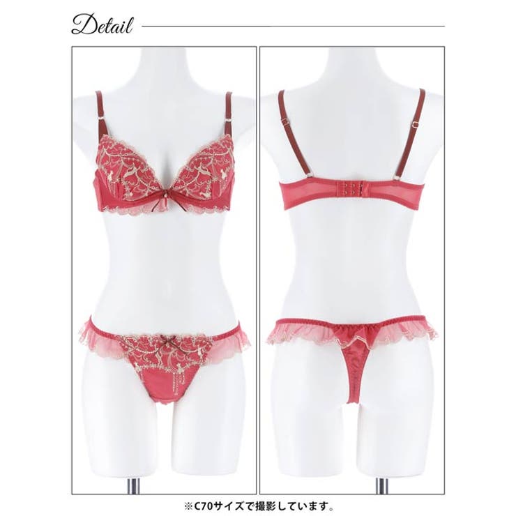 ドリーミーキャットブラジャー&Tバックショーツ | Dazzy | 詳細画像13 