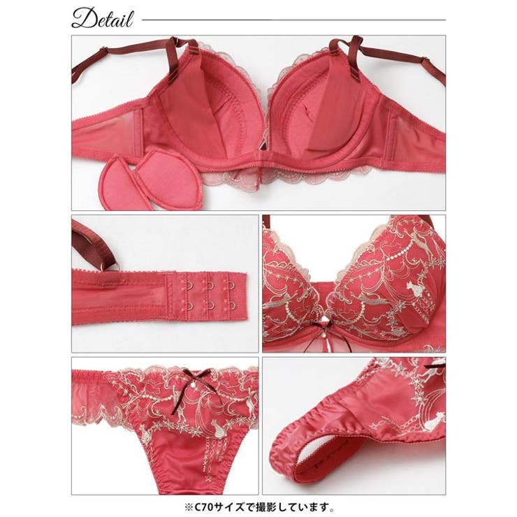 ドリーミーキャットブラジャー&Tバックショーツ | Dazzy | 詳細画像14 