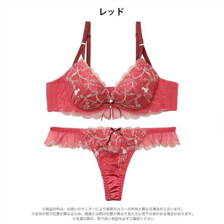 ドリーミーキャットブラジャー&Tバックショーツ | Dazzy | 詳細画像8 