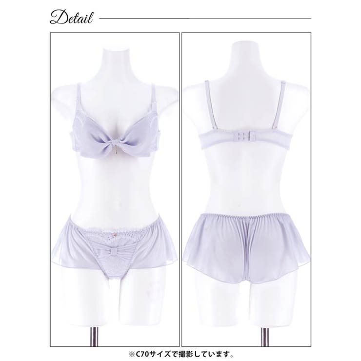 ミルキーリボンフリルブラジャー&フルバックショーツ | Dazzy | 詳細画像14 