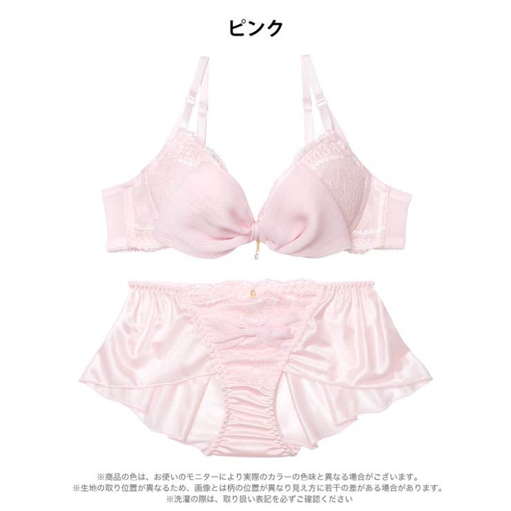 ミルキーリボンフリルブラジャー&フルバックショーツ | Dazzy | 詳細画像9 