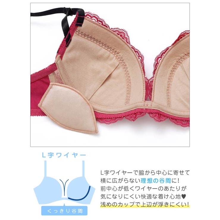 [三上悠亜着用]グラマラスレースコードブラジャー&フルバックショーツ | Dazzy | 詳細画像12 