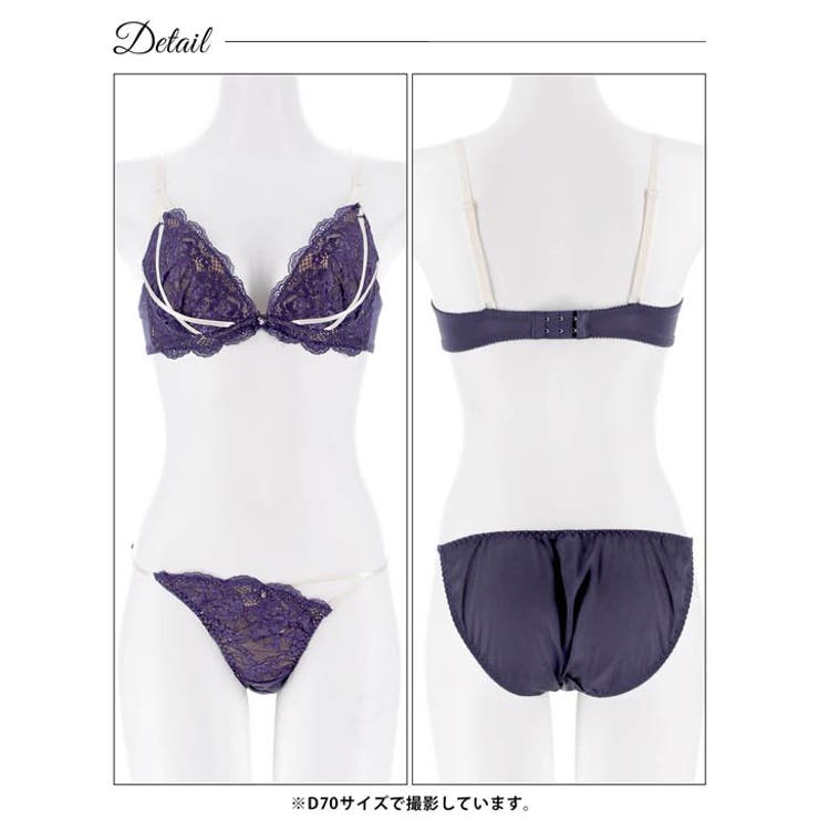 [三上悠亜着用]グラマラスレースコードブラジャー&フルバックショーツ | Dazzy | 詳細画像13 
