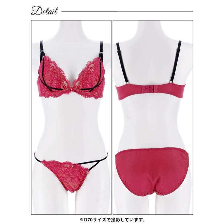 [三上悠亜着用]グラマラスレースコードブラジャー&フルバックショーツ | Dazzy | 詳細画像14 