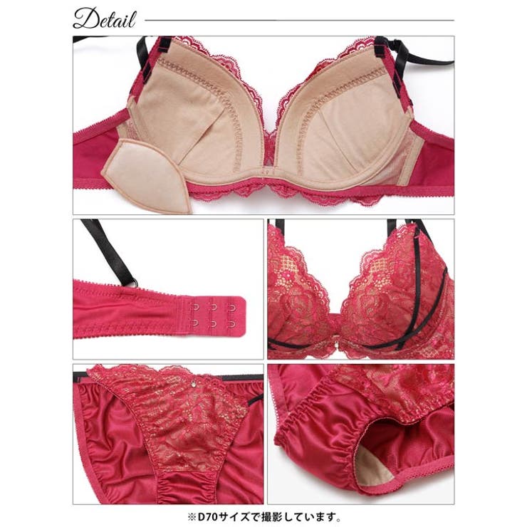 [三上悠亜着用][EFサイズ]グラマラスレースコードブラジャー&フルバックショー… | Dazzy | 詳細画像15 