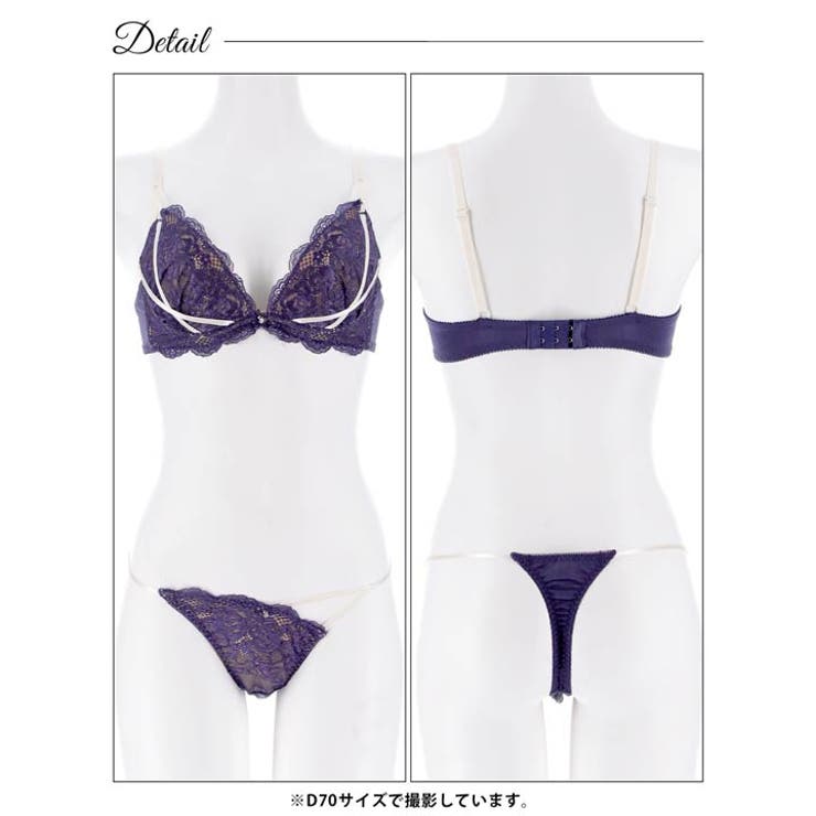 [三上悠亜着用]グラマラスレースコードブラジャー&Tバックショーツ | Dazzy | 詳細画像13 