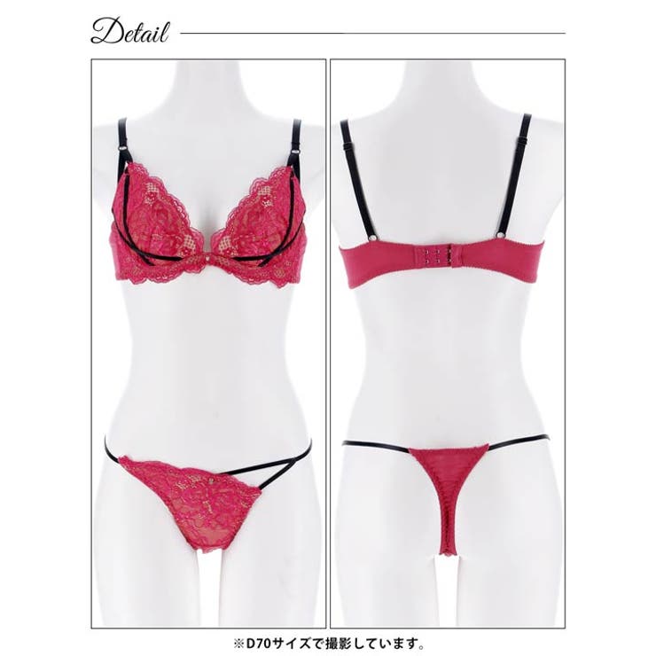[三上悠亜着用]グラマラスレースコードブラジャー&Tバックショーツ | Dazzy | 詳細画像14 