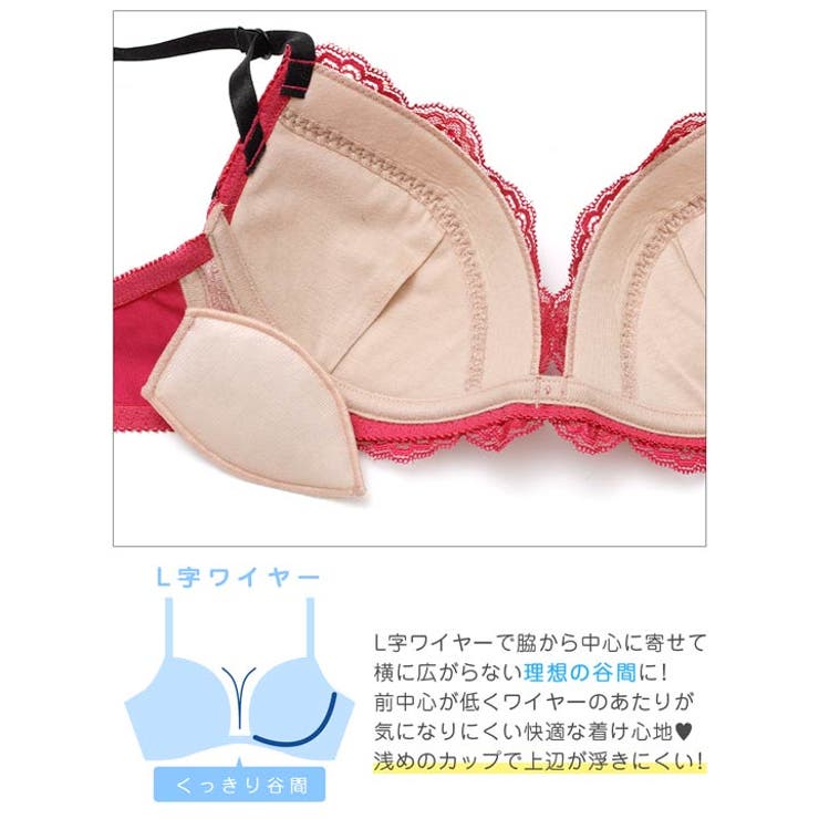 [三上悠亜着用][EFサイズ]グラマラスレースコードブラジャー&Tバックショーツ | Dazzy | 詳細画像12 