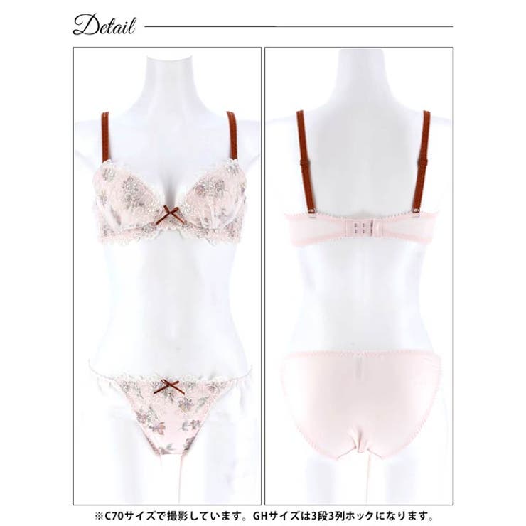 [GHサイズ]チャーミングフルールガーデンブラジャー&フルバックショーツ | Dazzy | 詳細画像15 